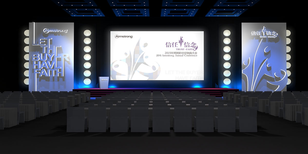 商業(yè)活動搭建